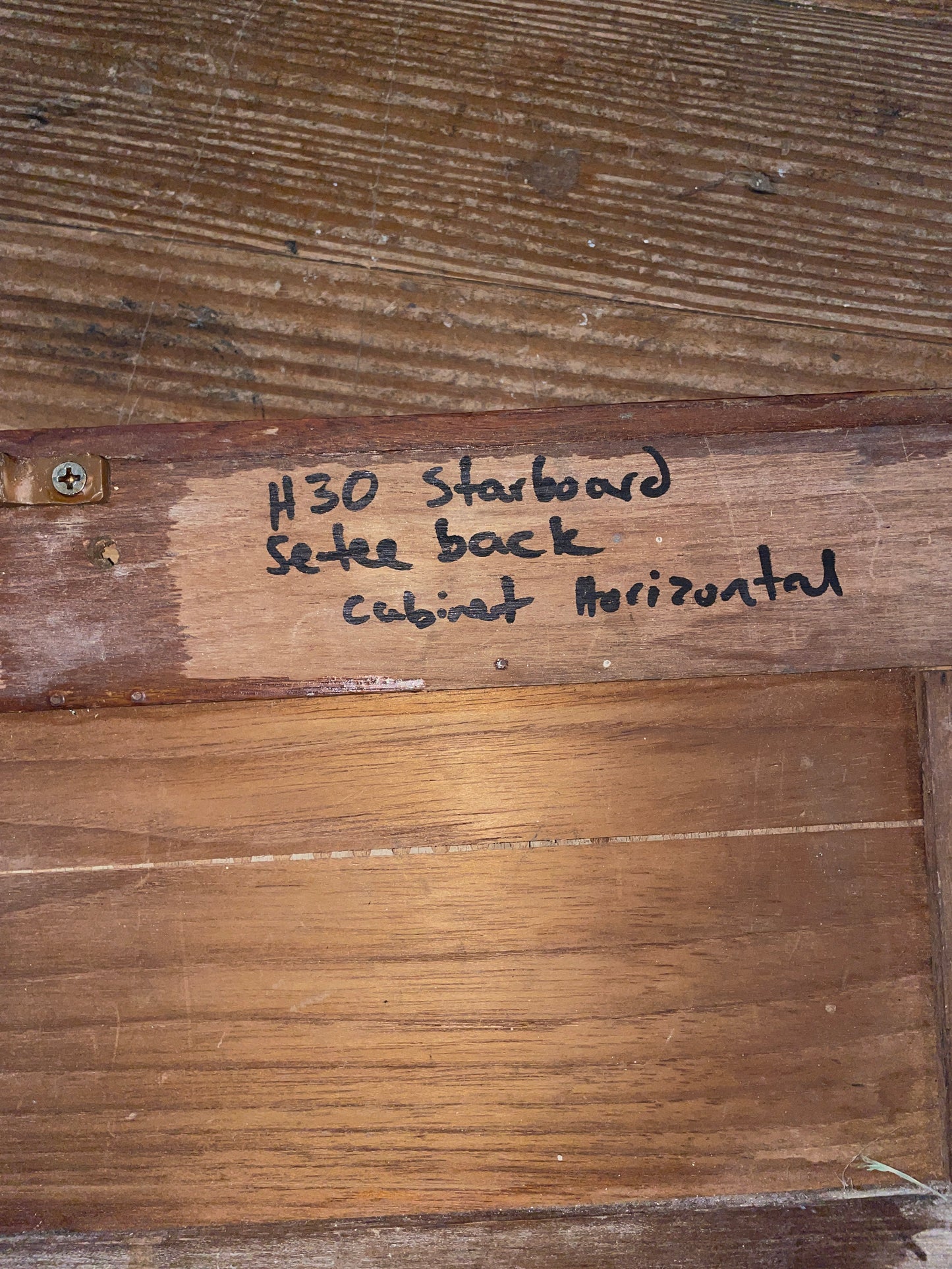 Hunter 30 Teak Interior Door- ID 17 1/2” Long x 8 1/2” Wide #77