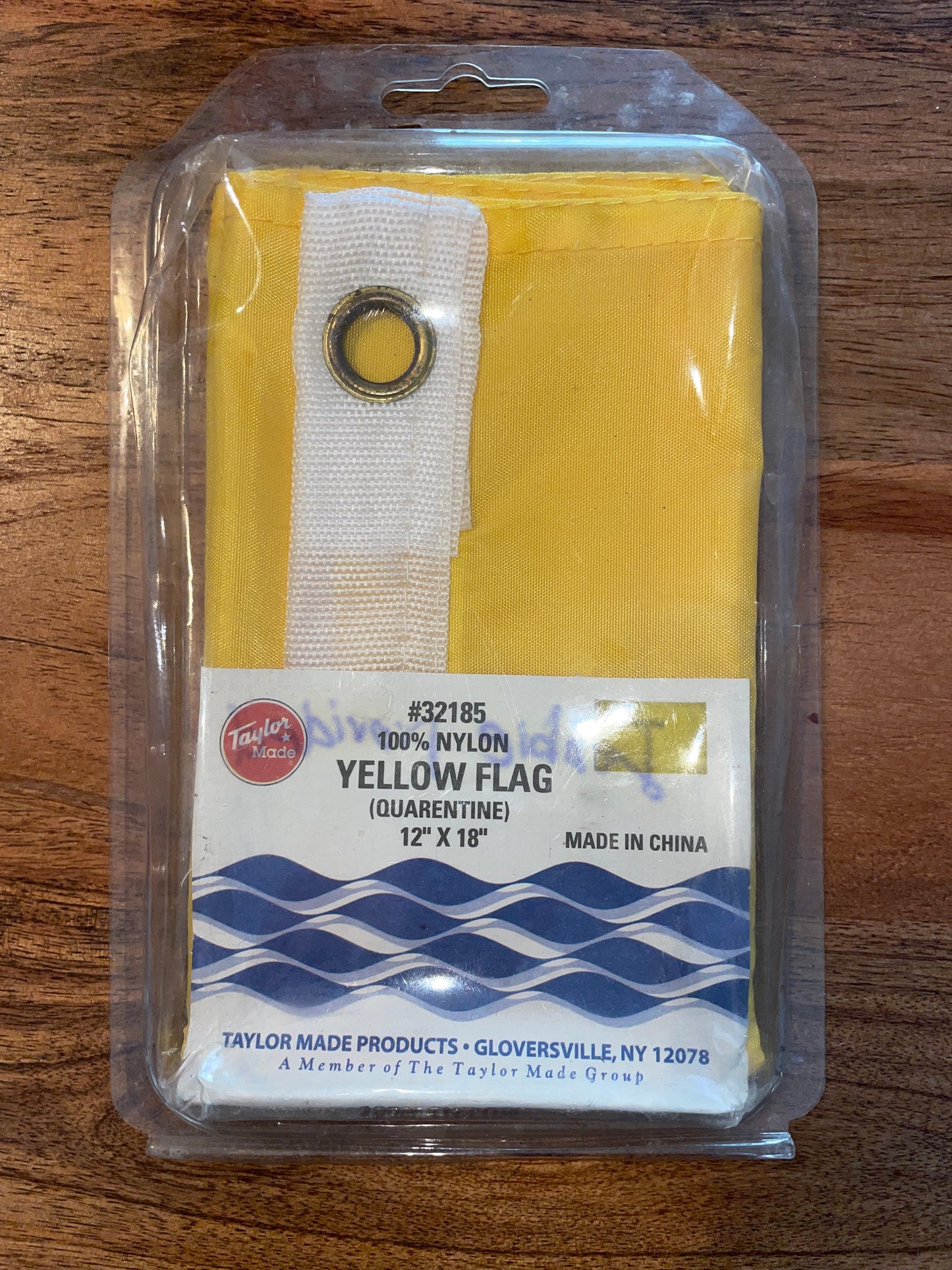 12” x 18” Yellow Nylon Flag NEW