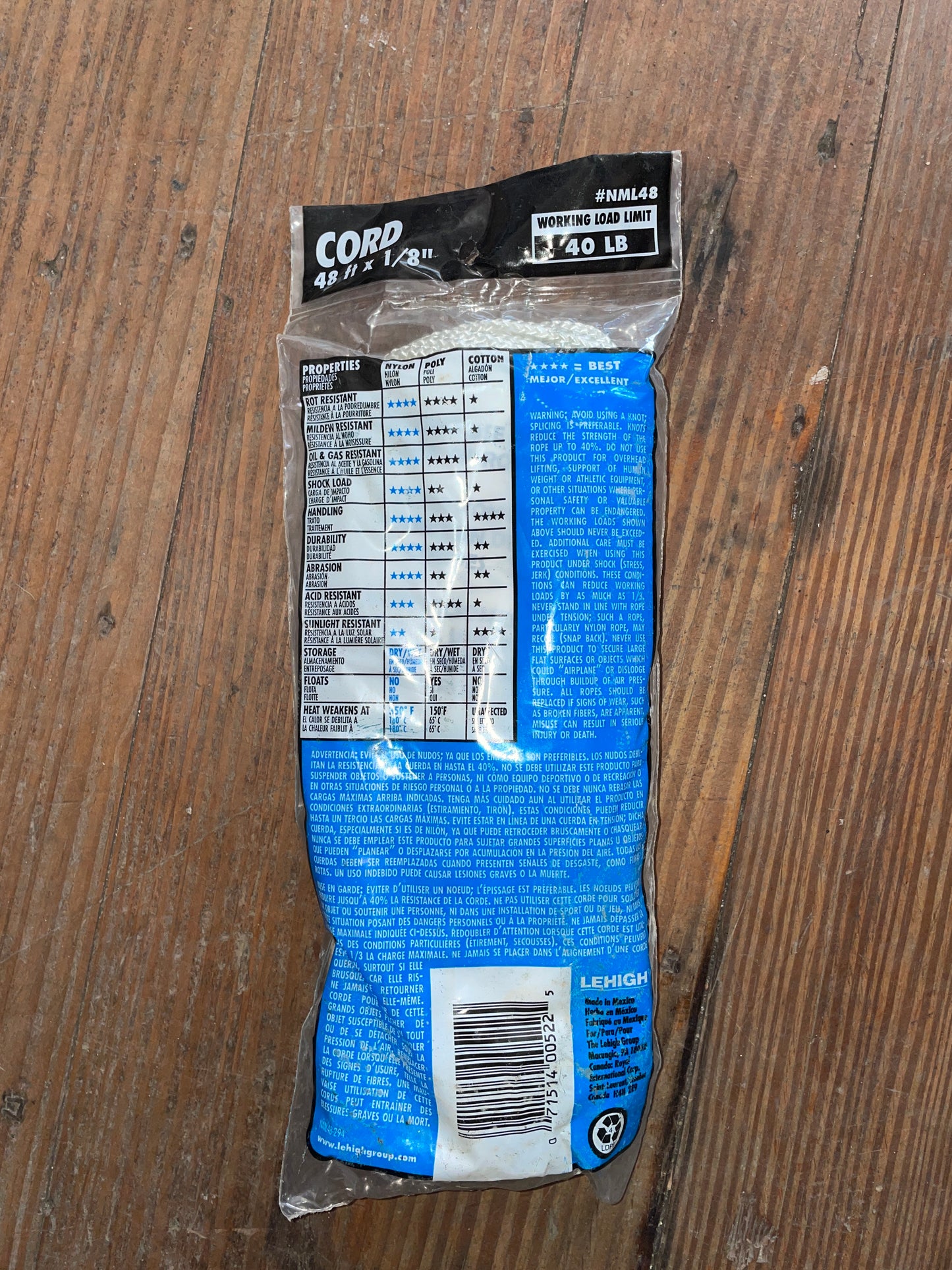 48’ x 1/8” Nylon Cord- NEW