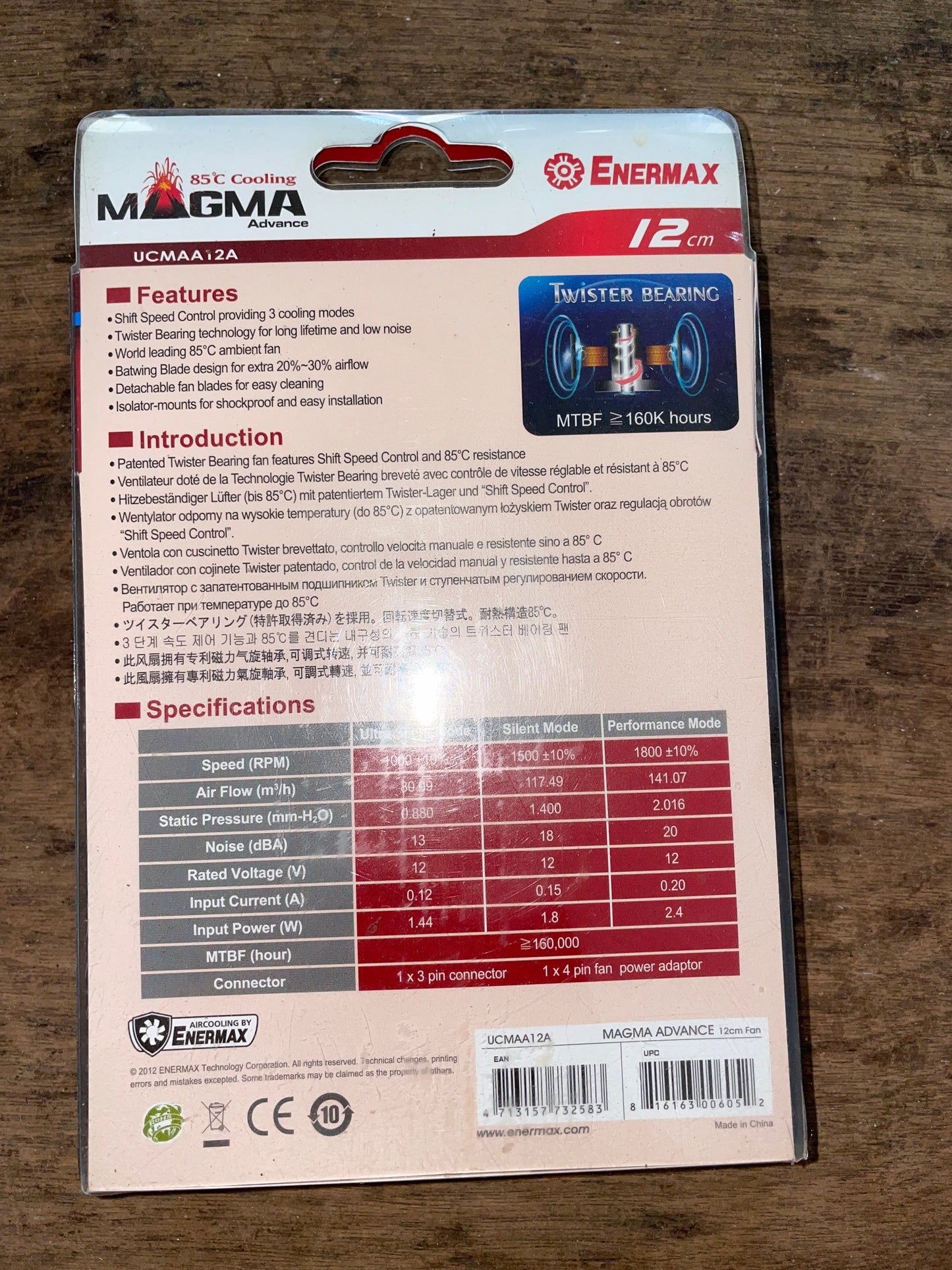 Enermax 12cm Shift Speed Control Fan NEW