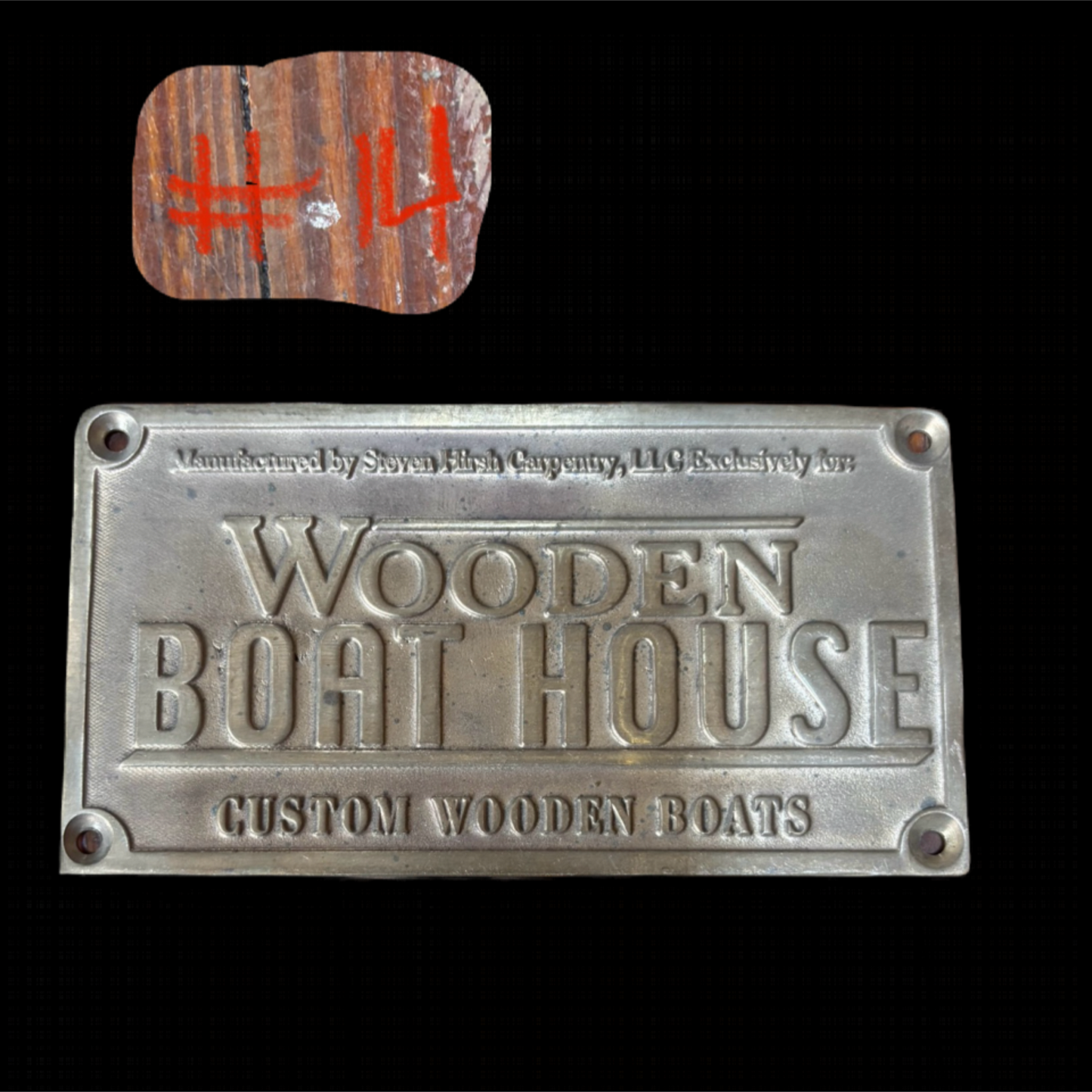 Wooden Boat House Custom Wood Boats Builders Plate